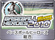 BASEBALL+HEROES%28BBH%29 総合